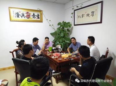 會(huì)員走訪之龍崗 投資興辦實(shí)業(yè)，共創(chuàng)發(fā)展新篇